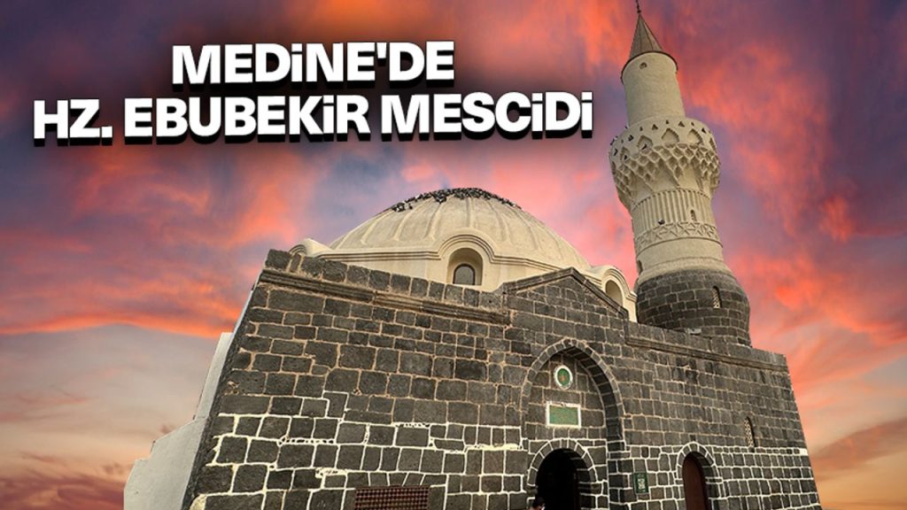Mescid-i Ebu Bekir Es-Sıddîk