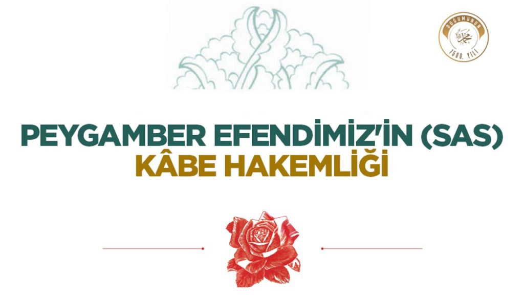 Peygamber Efendimiz'in (sas) Kâbe Hakemliği