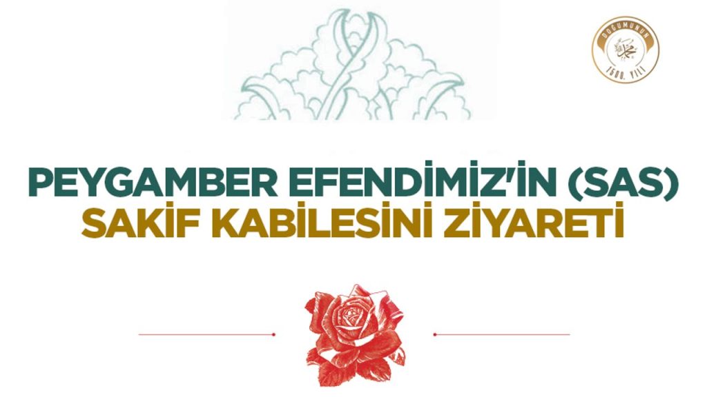 Peygamber Efendimiz'in (sas) Sakif Kabilesini Ziyareti