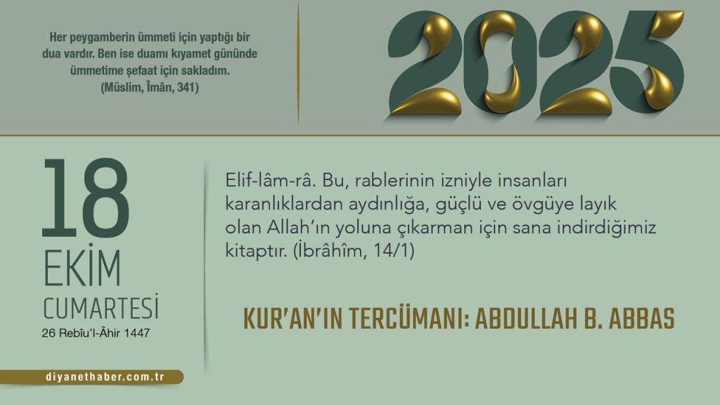 Kur’an’ın Tercümanı: Abdullah B. Abbas