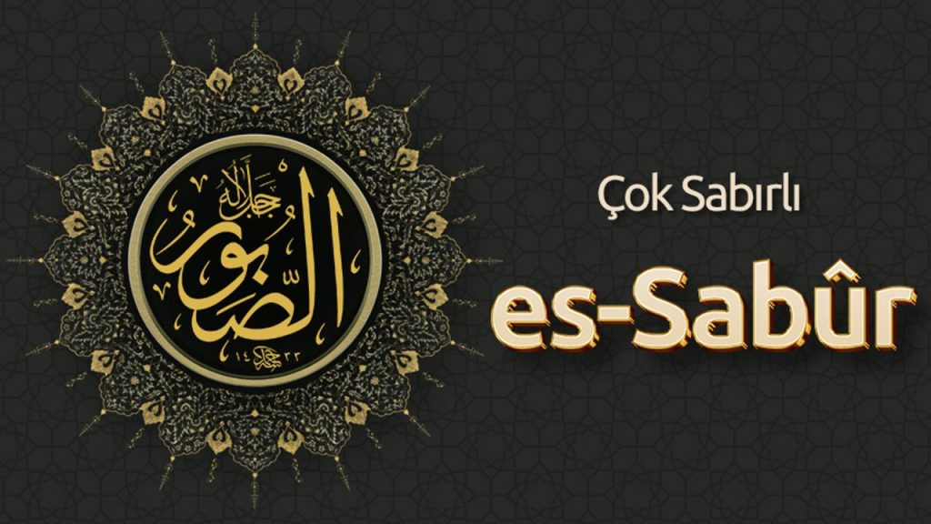 Çok Sabırlı: Es Sabûr