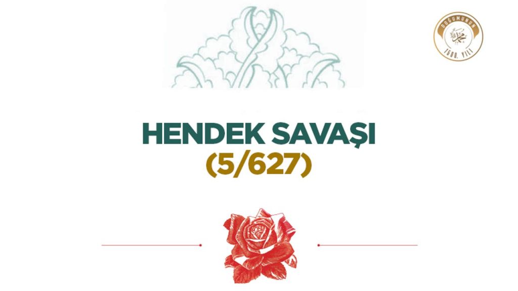 Hendek Savaşı (5/627)