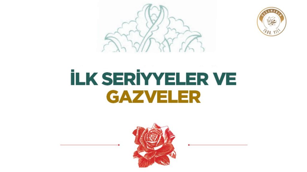 İlk Seriyyeler ve Gazveler