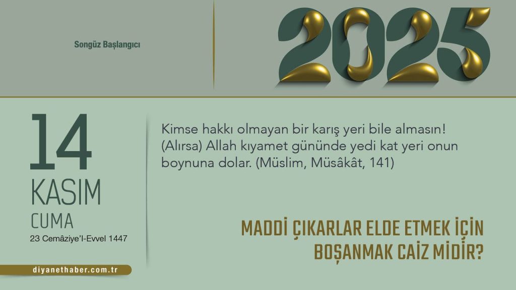 Maddi Çıkarlar Elde Etmek İçin Boşanmak Caiz Midir?