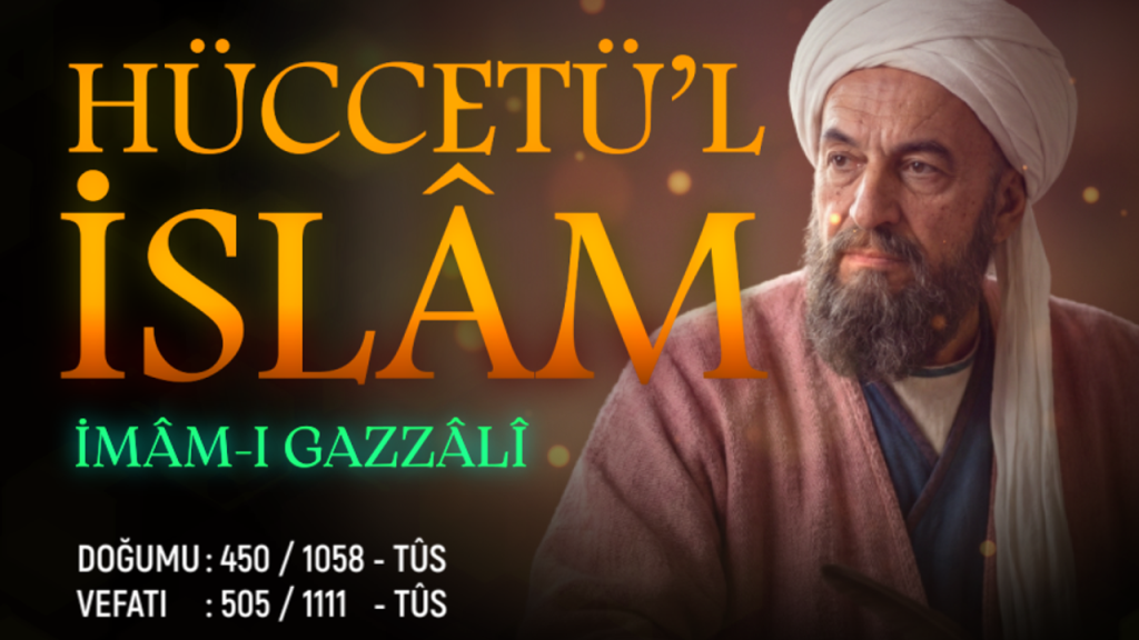 Hüccetü'l-İslâm: İmâm-ı Gazzâlî