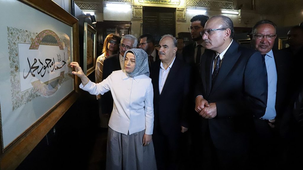 Diyanet'in hat koleksiyonu Mısır'da sergilendi