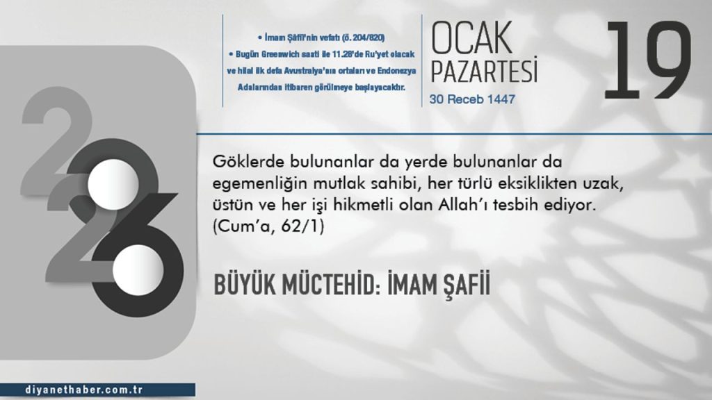 Büyük Müctehid: İmam Şafii