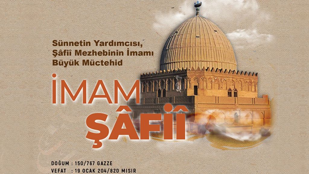 Sünnetin yardımcısı, büyük müctehid İmam Şafii