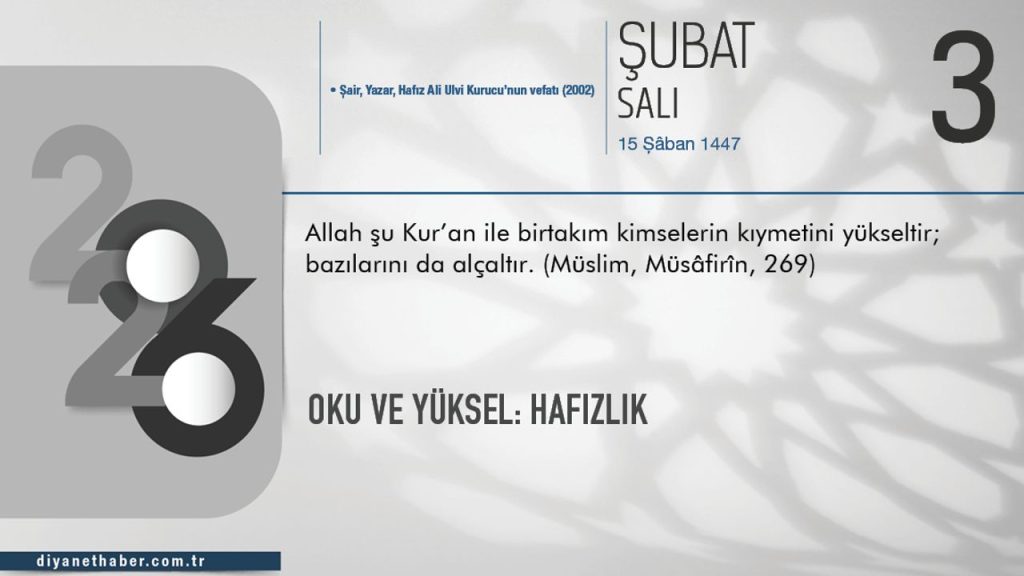 Oku ve Yüksel: Hafızlık