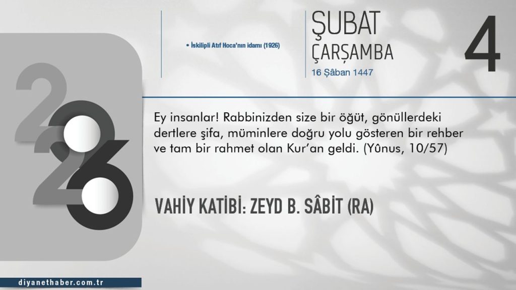Vahiy Katibi: Zeyd b. Sâbit (ra)