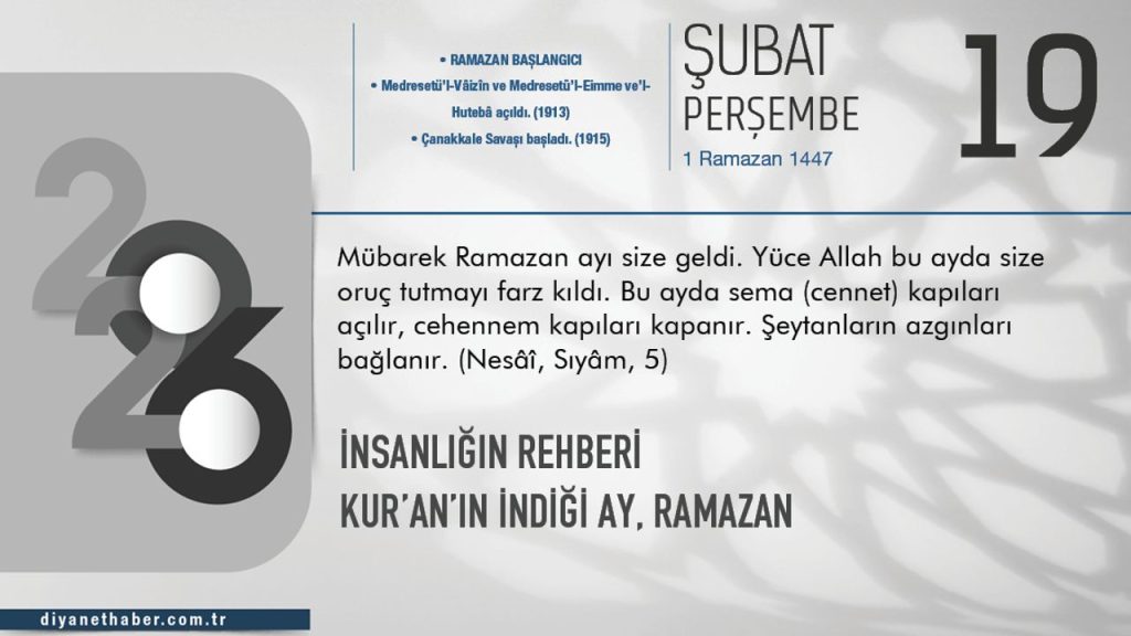 İnsanlığın Rehberi Kur’an’ın İndiği Ay, Ramazan