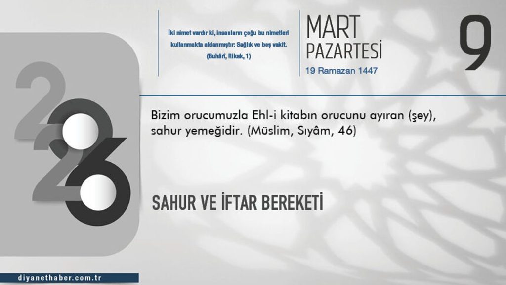 Sahur ve İftar Bereketi