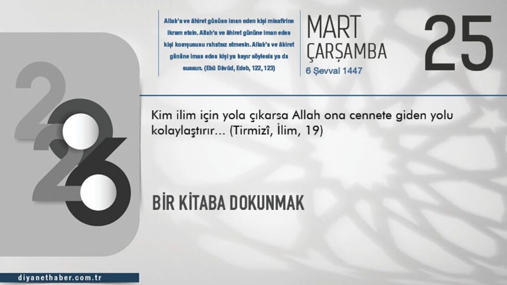 Bir Kitaba Dokunmak