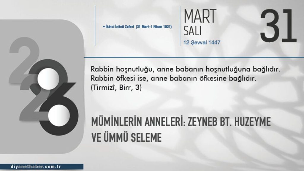 Müminlerin Anneleri: Zeyneb bt. Huzeyme ve Ümmü Seleme