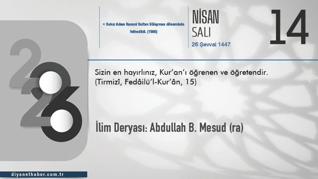 İlim Deryası: Abdullah b. Mesud (ra)