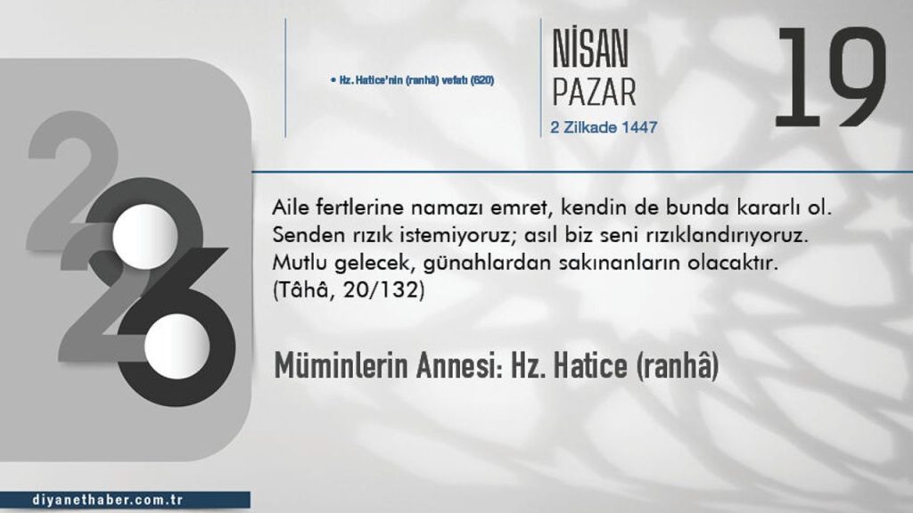 Müminlerin Annesi: Hz. Hatice (ranhâ)